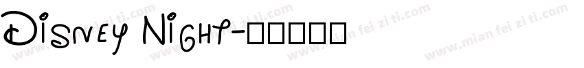 Disney Night字体转换